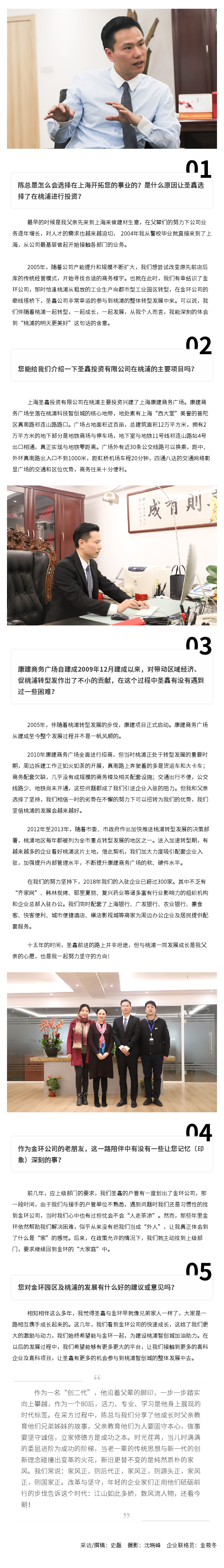 陈奶森.png
