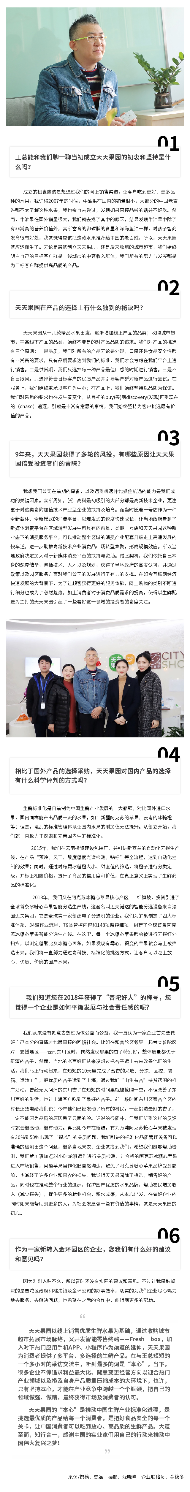王伟.png
