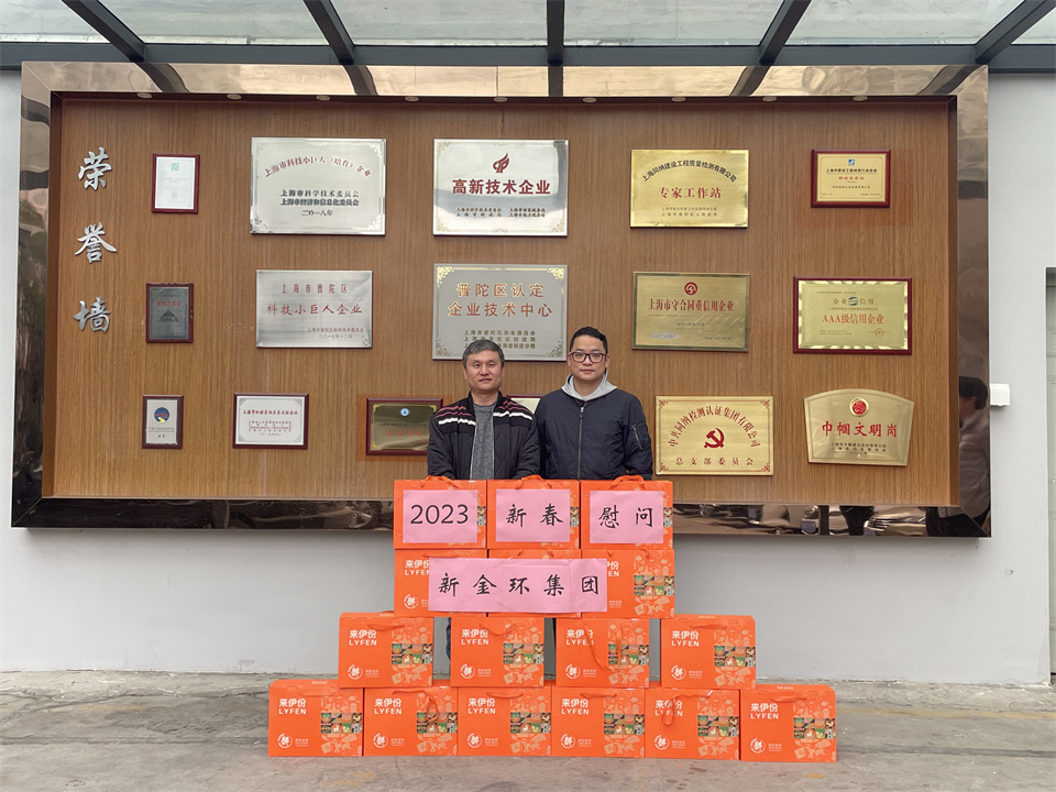 走访同纳.jpg