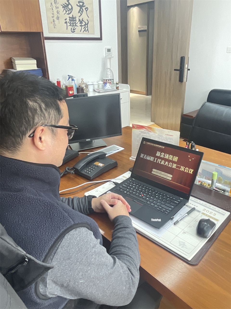 集团领导参与线上职代会-黄慧.jpg