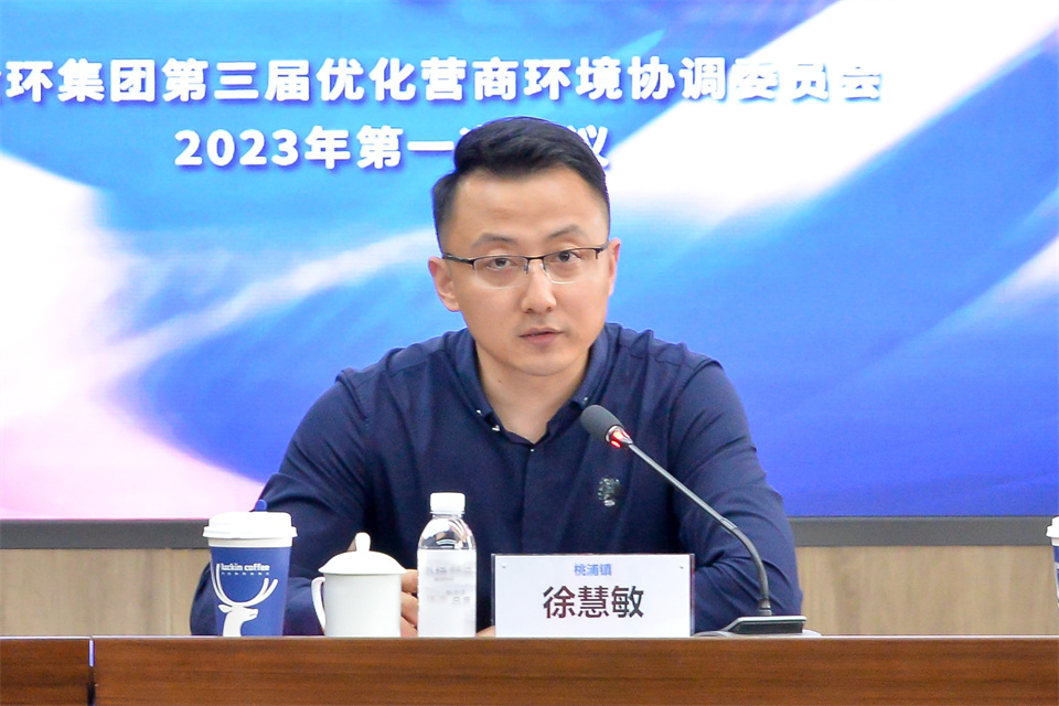 1. 徐镇讲话.jpg