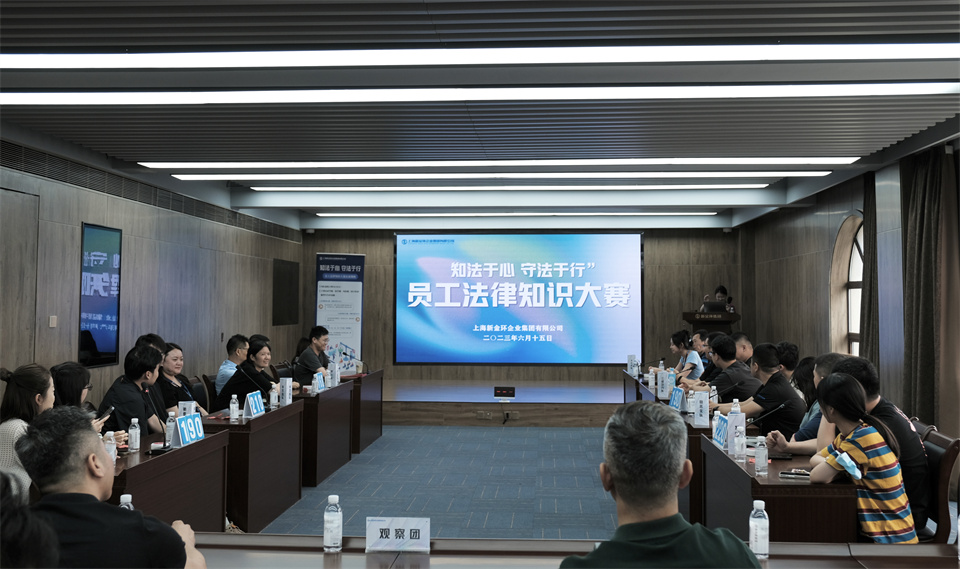 会场照.jpg