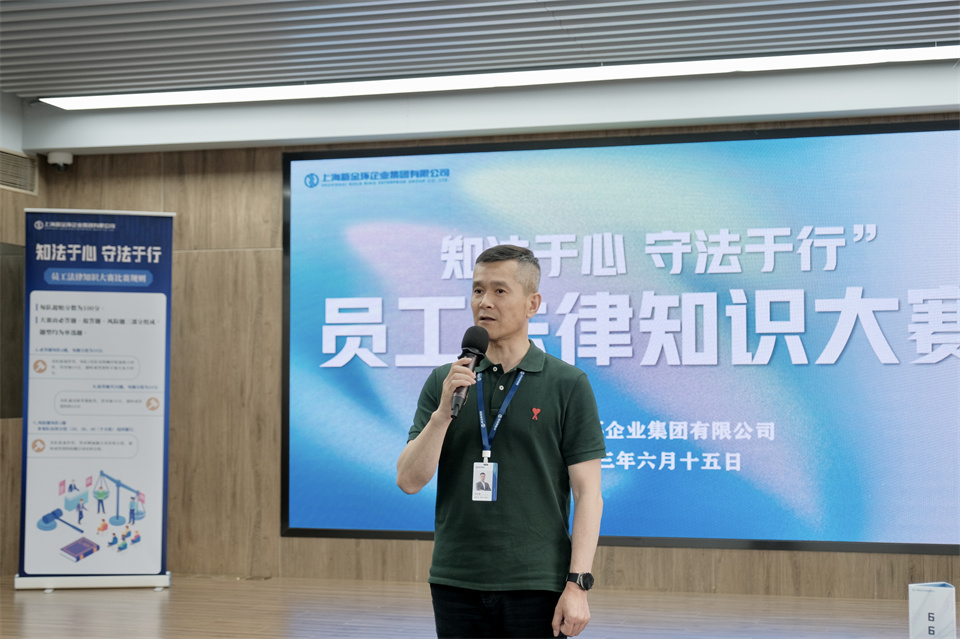 张董发言.jpg