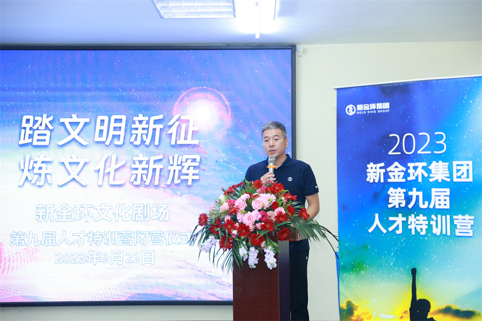朱庆良讲话.jpg