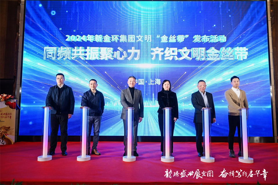 金丝带.jpg