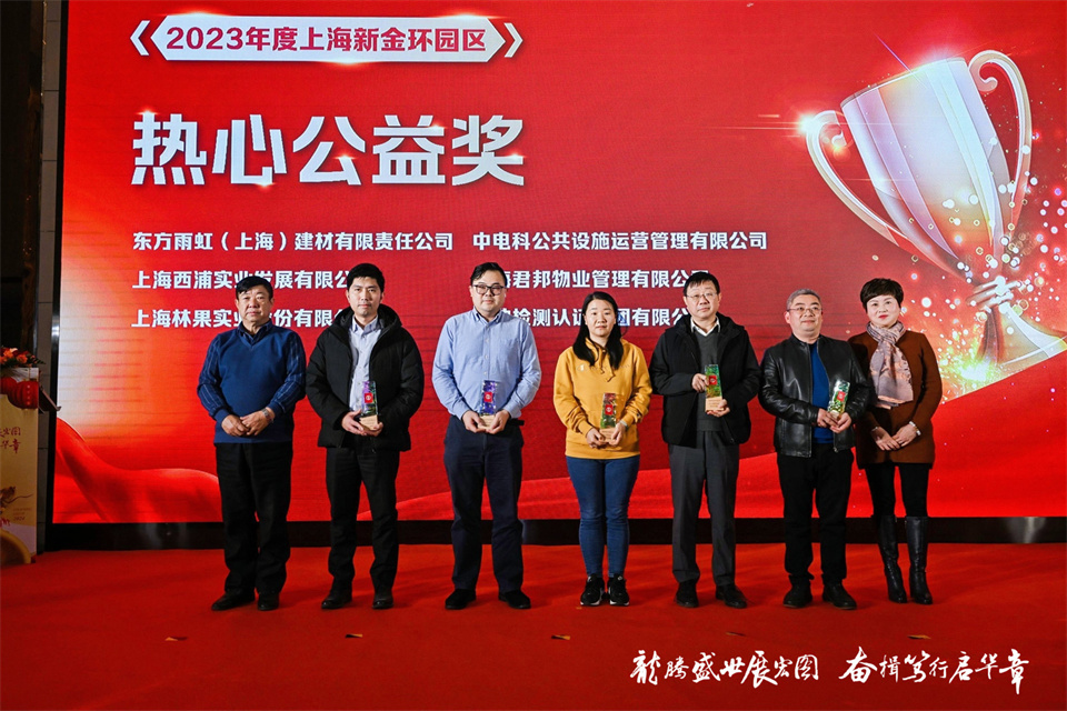 热心公益.jpg