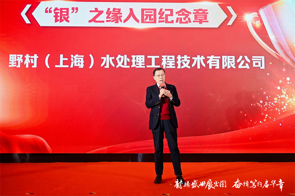 获奖企业家2.jpg