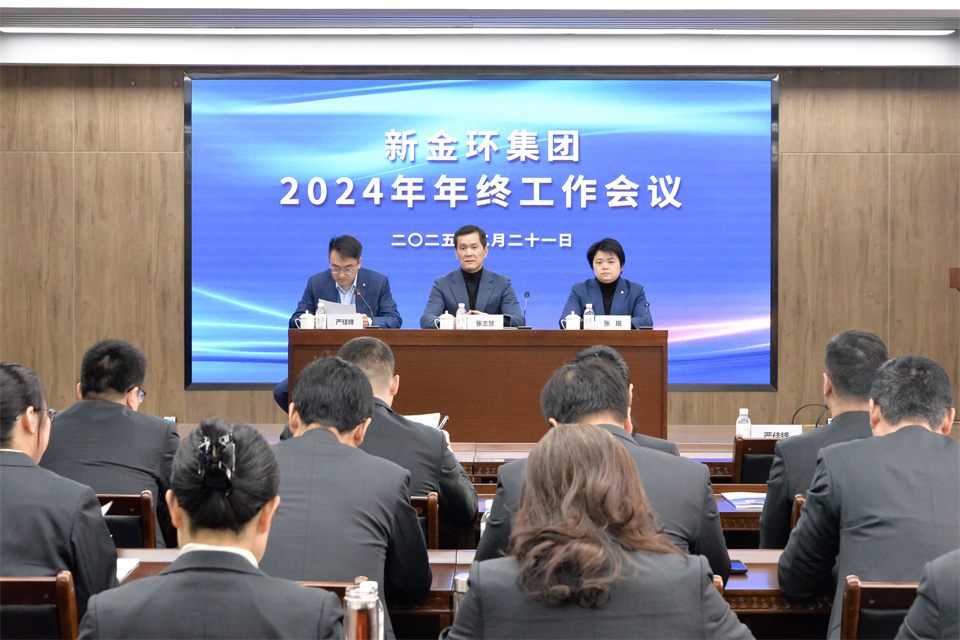会标.jpg