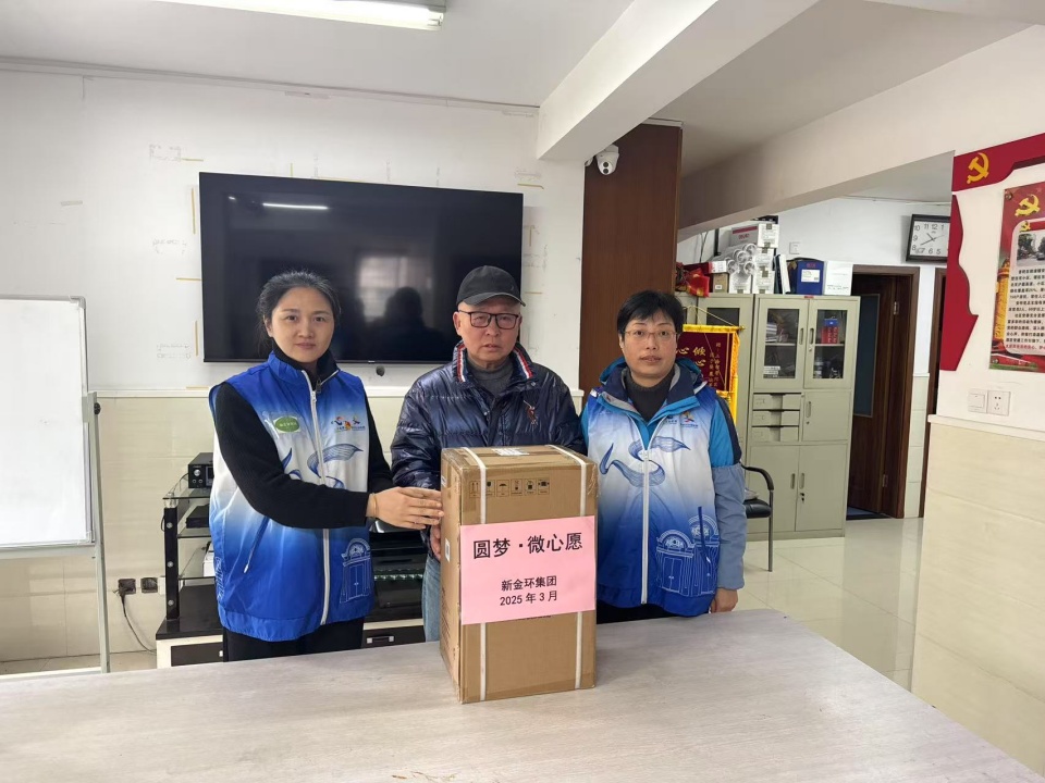 微信图片_20250305135617.jpg