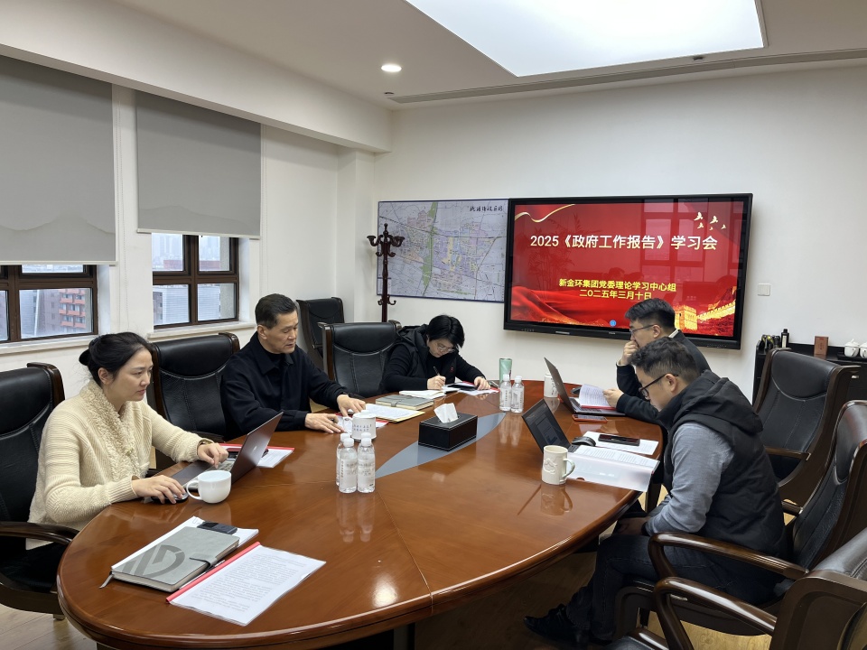 微信图片_20250310143721.jpg