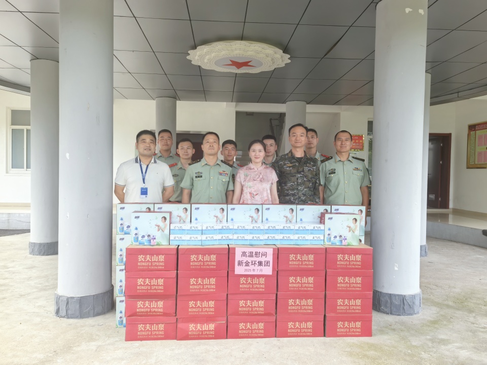 微信图片_20250710151740.jpg