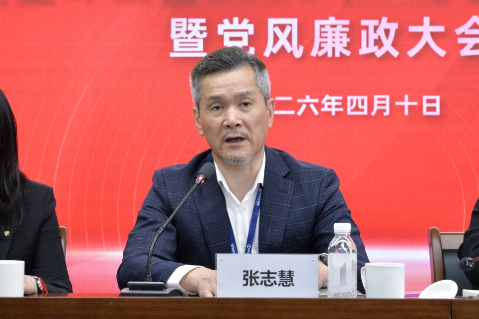 张志慧.jpg